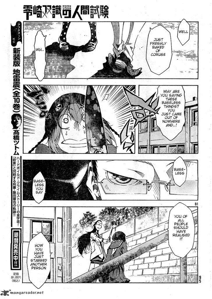 Zerozaki Soushiki No Ningen Shiken Chapter 1 Page 100