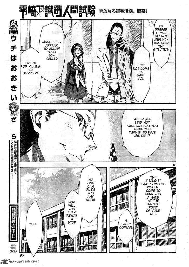 Zerozaki Soushiki No Ningen Shiken Chapter 1 Page 102
