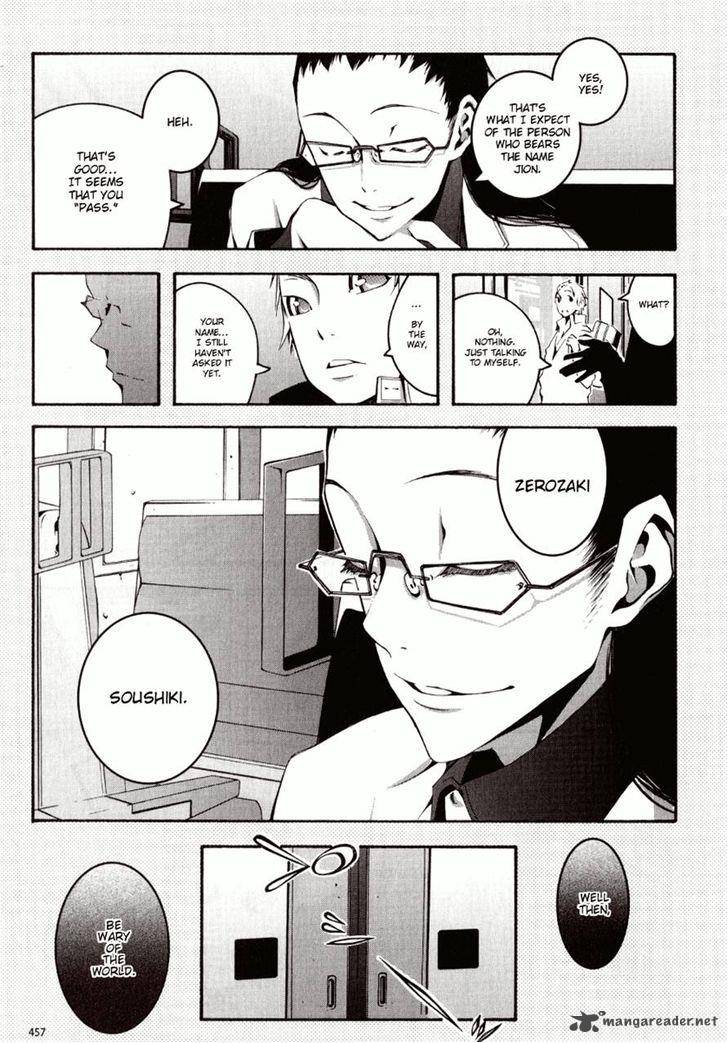 Zerozaki Soushiki No Ningen Shiken Chapter 1 Page 14