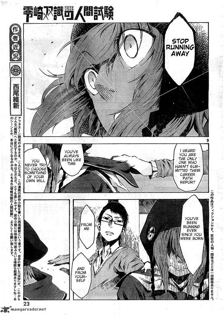 Zerozaki Soushiki No Ningen Shiken Chapter 1 Page 28