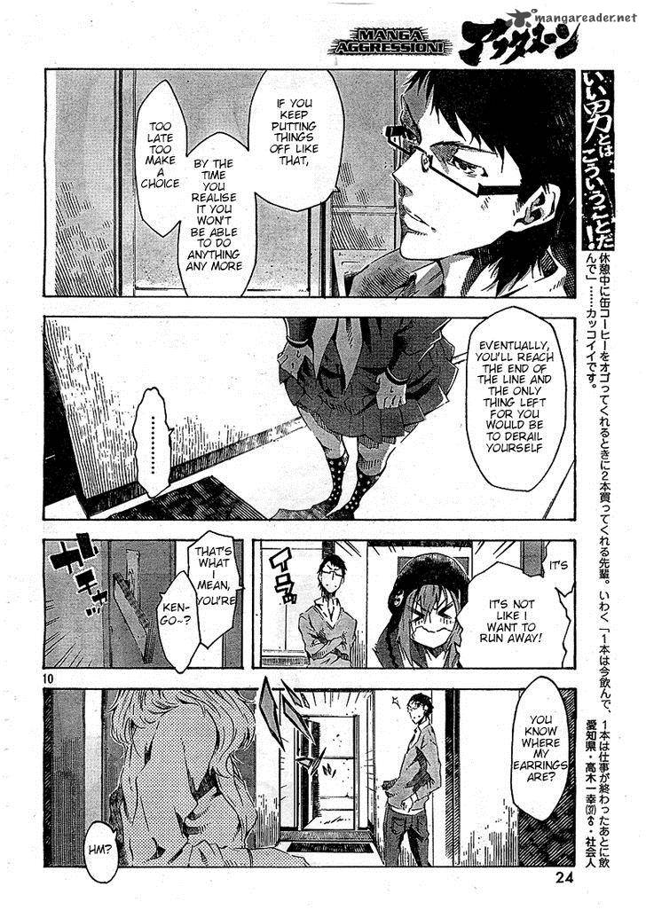 Zerozaki Soushiki No Ningen Shiken Chapter 1 Page 29