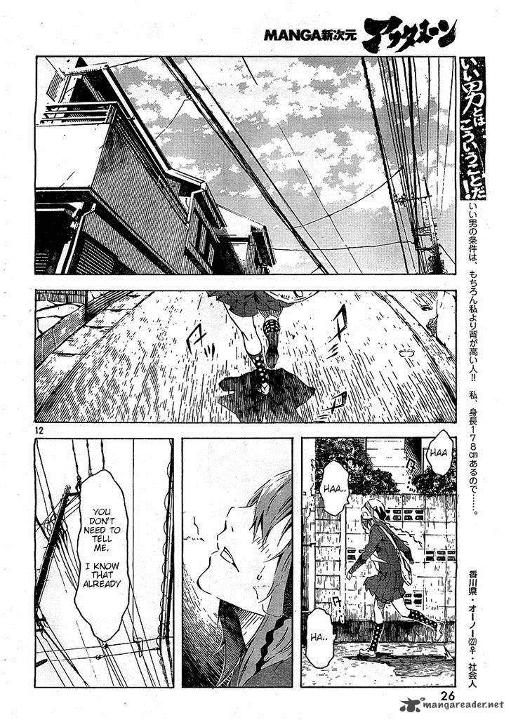 Zerozaki Soushiki No Ningen Shiken Chapter 1 Page 31