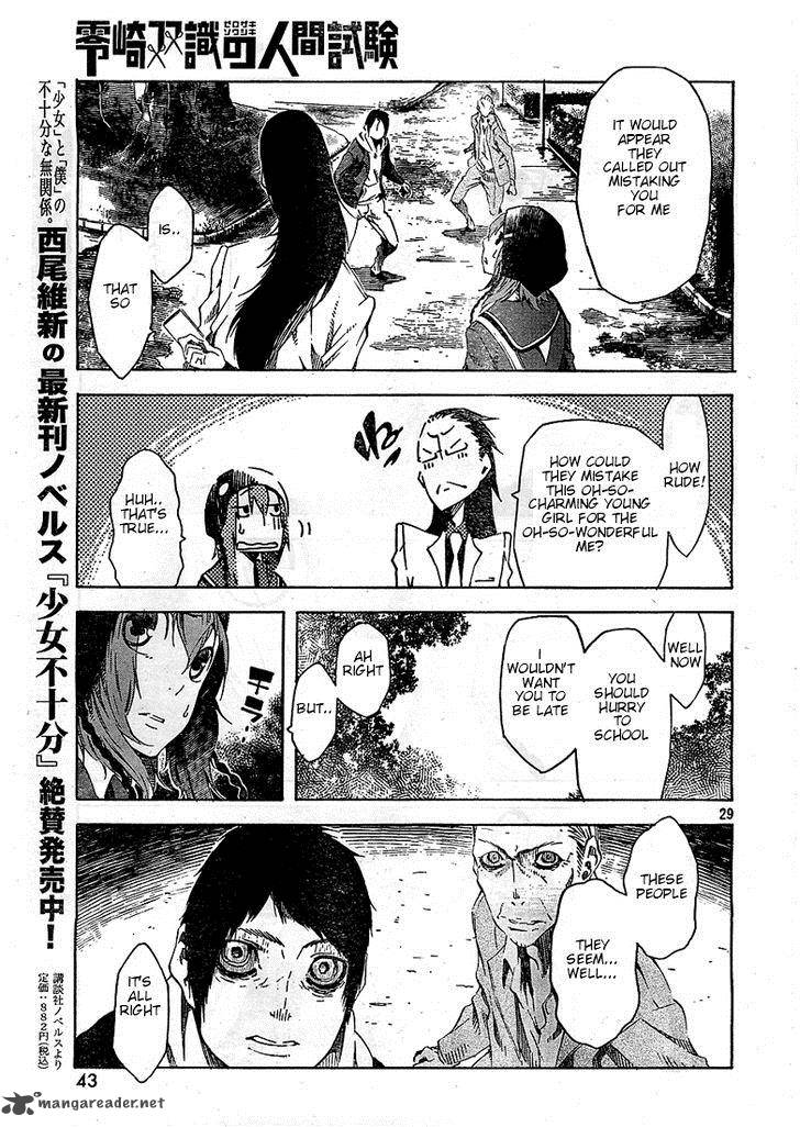 Zerozaki Soushiki No Ningen Shiken Chapter 1 Page 48