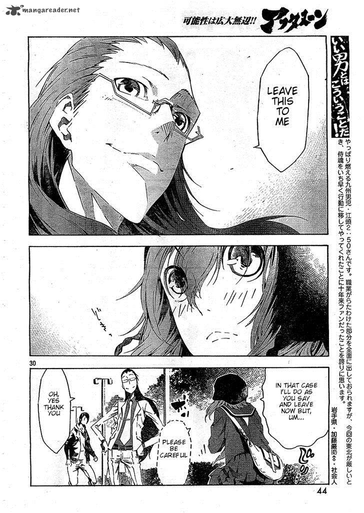 Zerozaki Soushiki No Ningen Shiken Chapter 1 Page 49