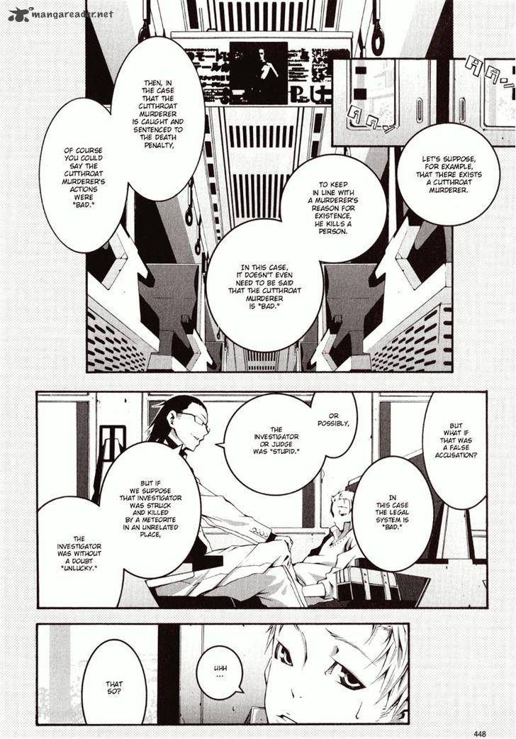 Zerozaki Soushiki No Ningen Shiken Chapter 1 Page 5