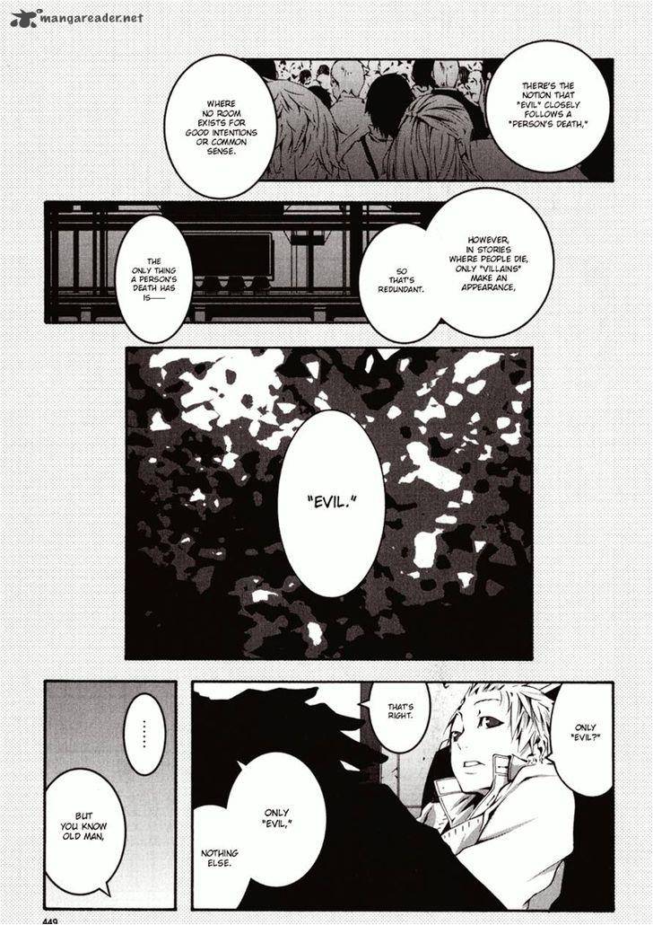 Zerozaki Soushiki No Ningen Shiken Chapter 1 Page 6