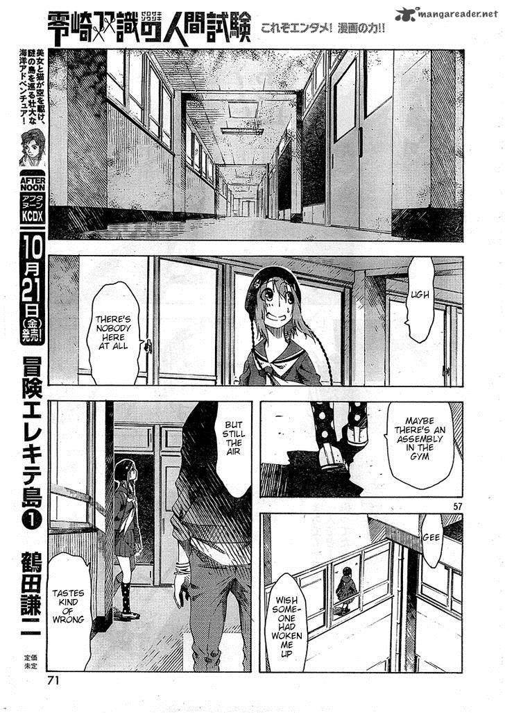 Zerozaki Soushiki No Ningen Shiken Chapter 1 Page 76