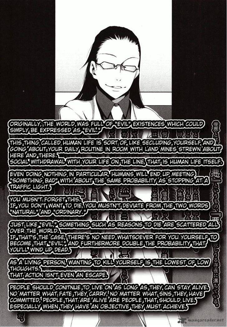 Zerozaki Soushiki No Ningen Shiken Chapter 1 Page 8