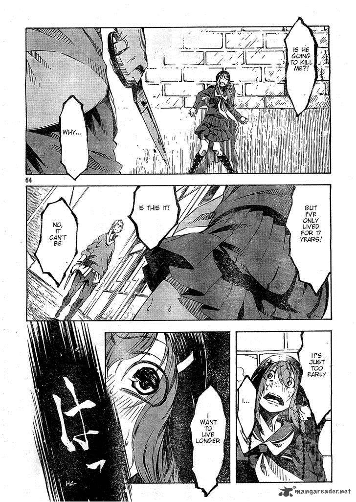 Zerozaki Soushiki No Ningen Shiken Chapter 1 Page 83