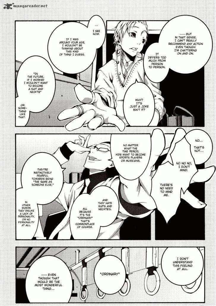 Zerozaki Soushiki No Ningen Shiken Chapter 1 Page 9