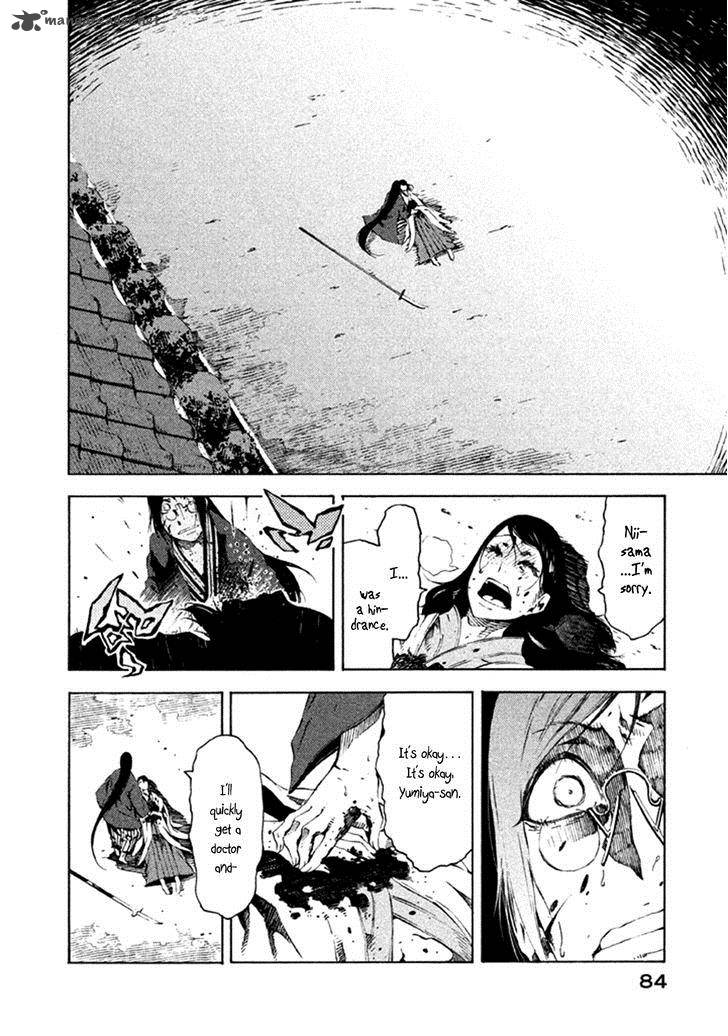 Zerozaki Soushiki No Ningen Shiken Chapter 11 Page 7