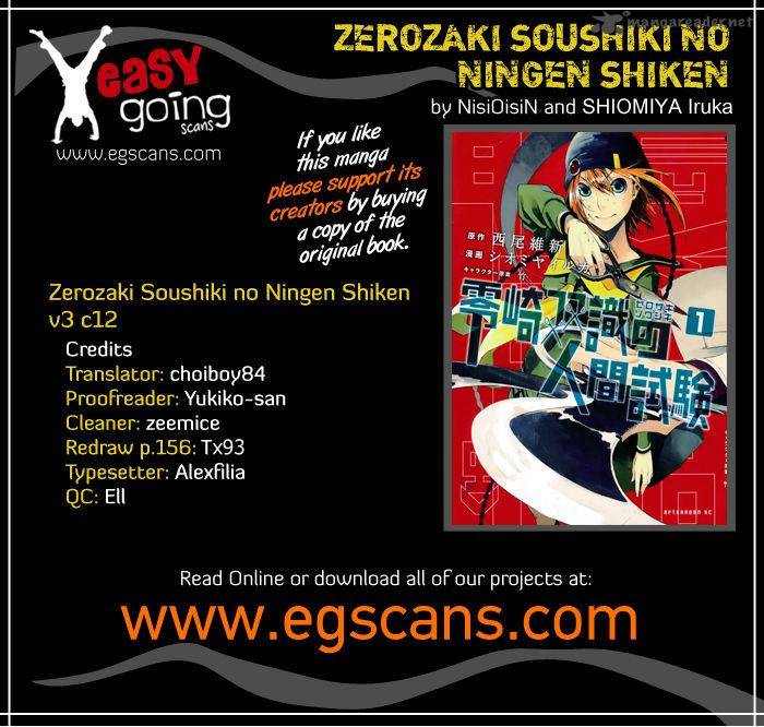 Zerozaki Soushiki No Ningen Shiken Chapter 12 Page 1