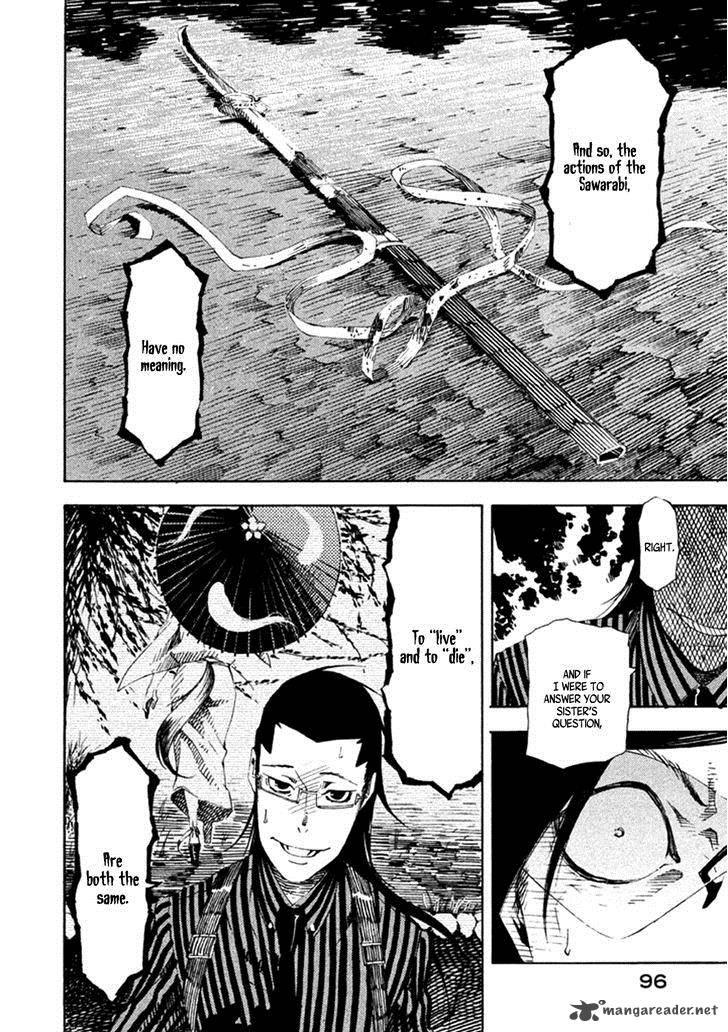 Zerozaki Soushiki No Ningen Shiken Chapter 16 Page 11