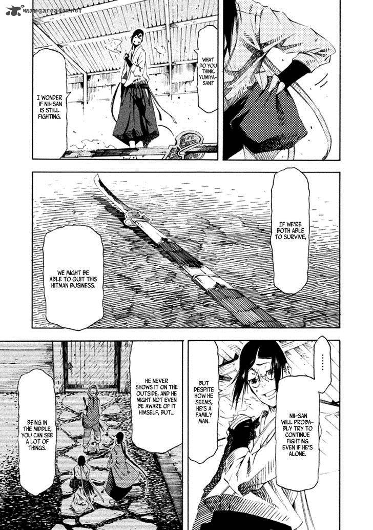 Zerozaki Soushiki No Ningen Shiken Chapter 17 Page 16