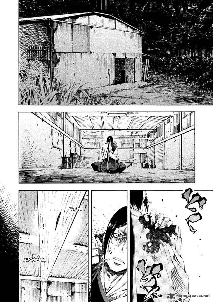 Zerozaki Soushiki No Ningen Shiken Chapter 17 Page 5
