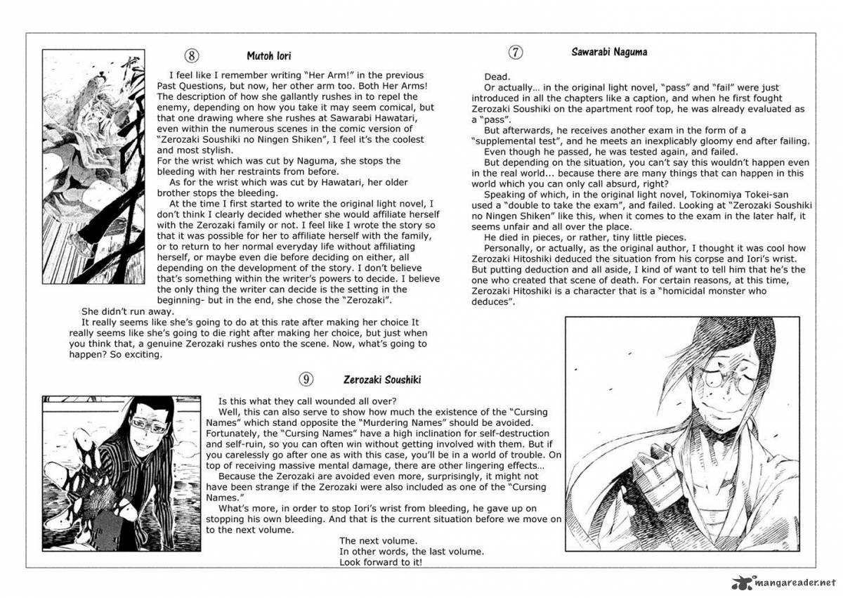 Zerozaki Soushiki No Ningen Shiken Chapter 18 Page 40