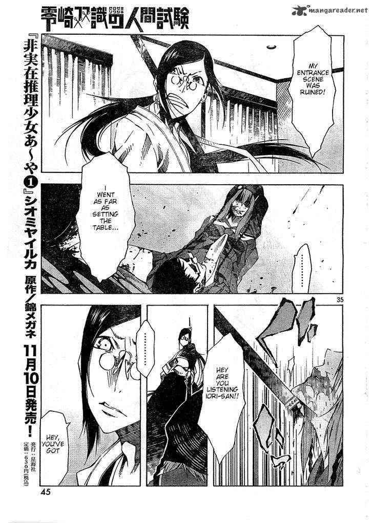 Zerozaki Soushiki No Ningen Shiken Chapter 2 Page 33