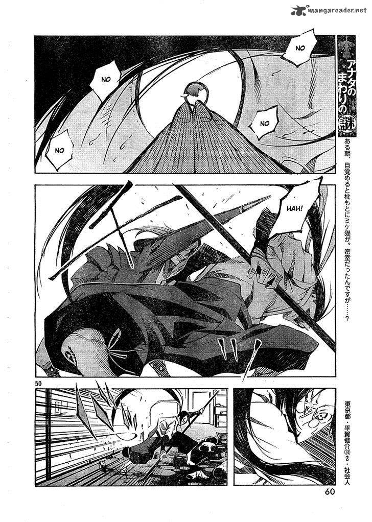 Zerozaki Soushiki No Ningen Shiken Chapter 2 Page 47