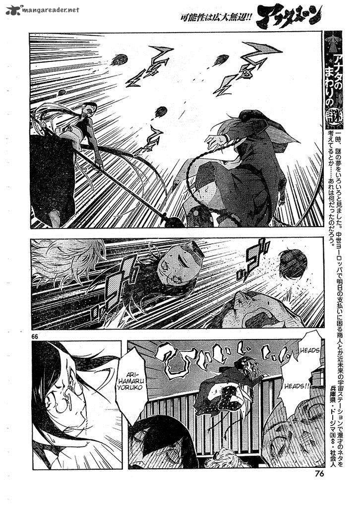 Zerozaki Soushiki No Ningen Shiken Chapter 2 Page 63