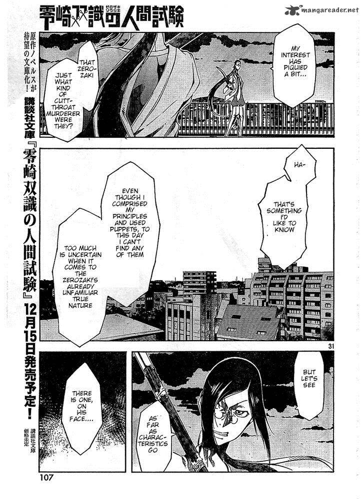 Zerozaki Soushiki No Ningen Shiken Chapter 3 Page 30