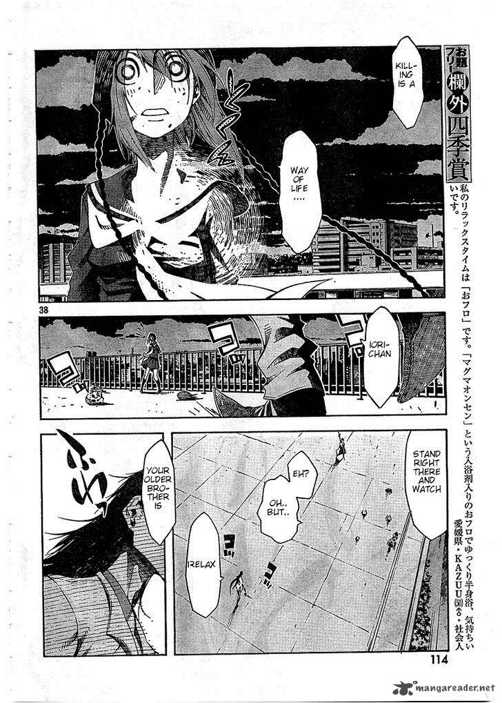 Zerozaki Soushiki No Ningen Shiken Chapter 3 Page 36