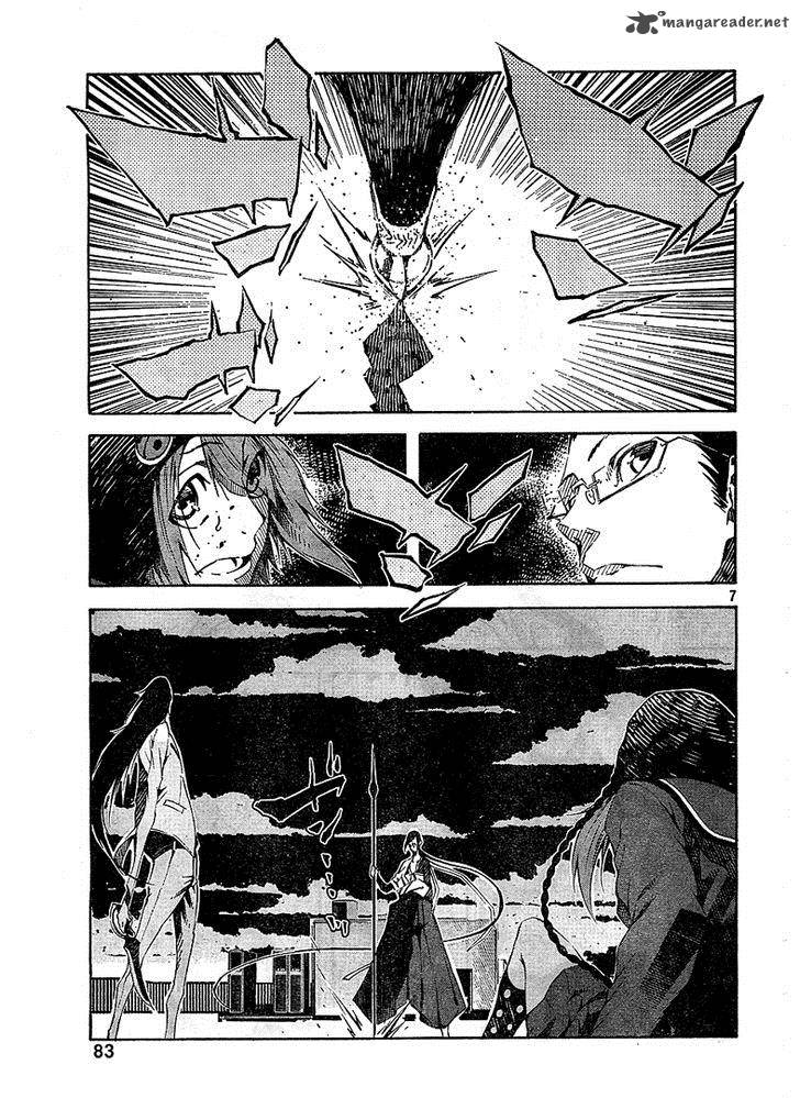 Zerozaki Soushiki No Ningen Shiken Chapter 3 Page 7