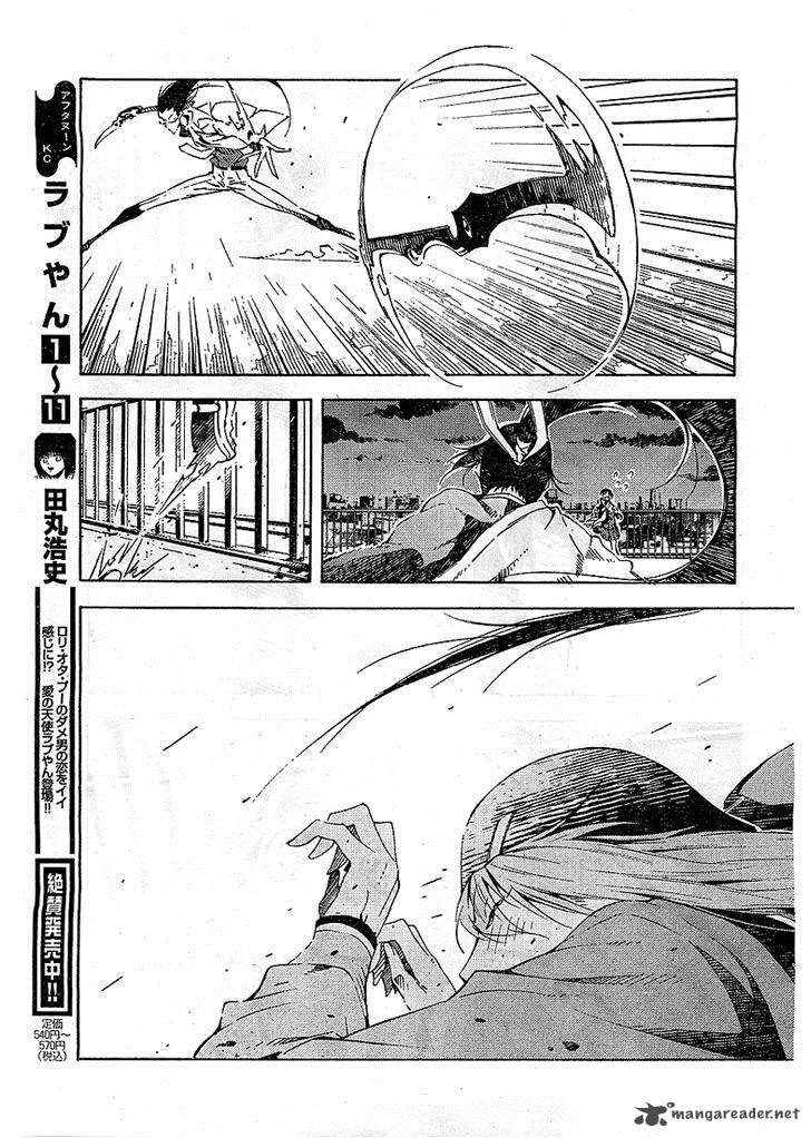 Zerozaki Soushiki No Ningen Shiken Chapter 4 Page 32