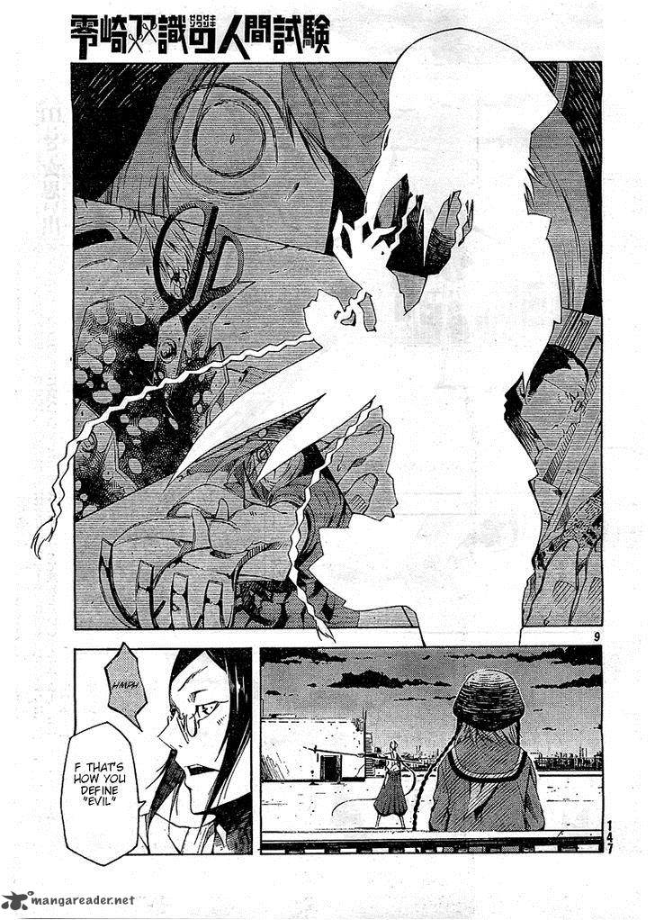 Zerozaki Soushiki No Ningen Shiken Chapter 4 Page 9