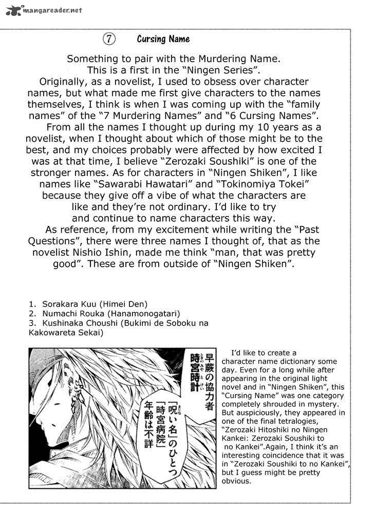 Zerozaki Soushiki No Ningen Shiken Chapter 8 Page 37