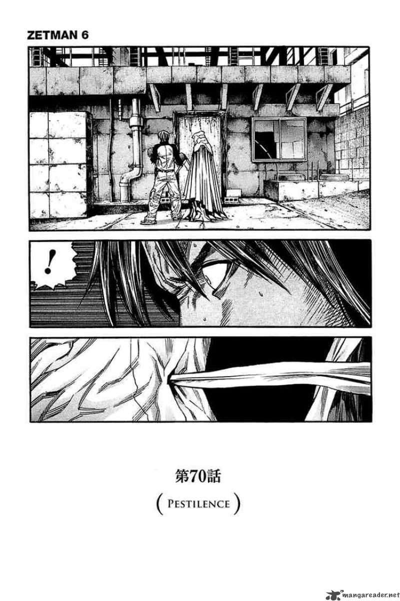 Zetman Chapter 70 Page 1