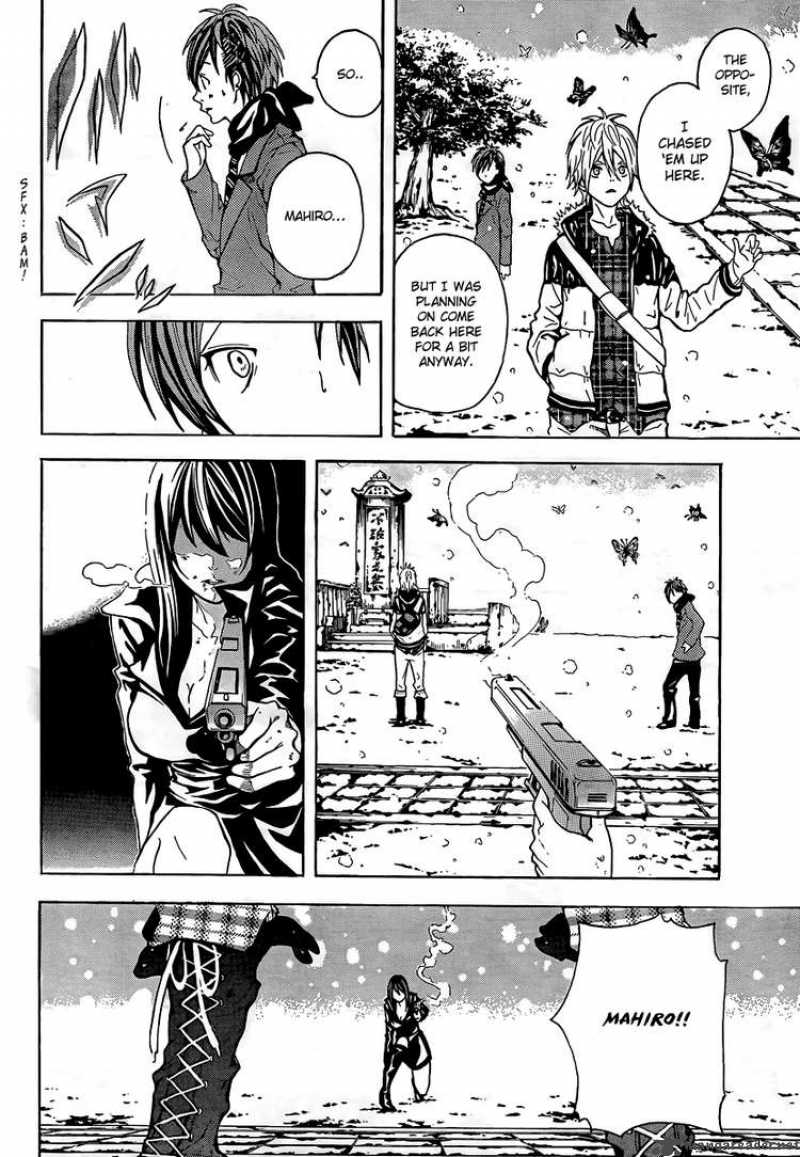 Zetsuen No Tempest Chapter 1 Page 33