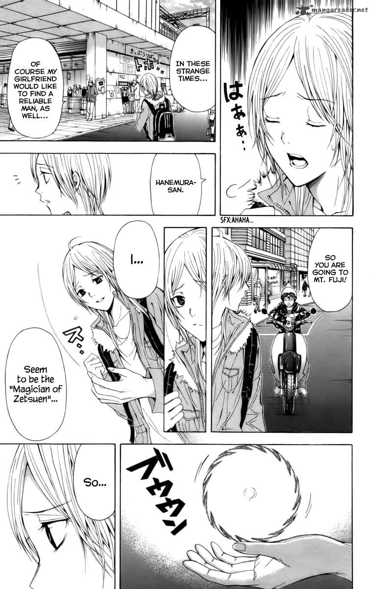 Zetsuen No Tempest Chapter 17 Page 21