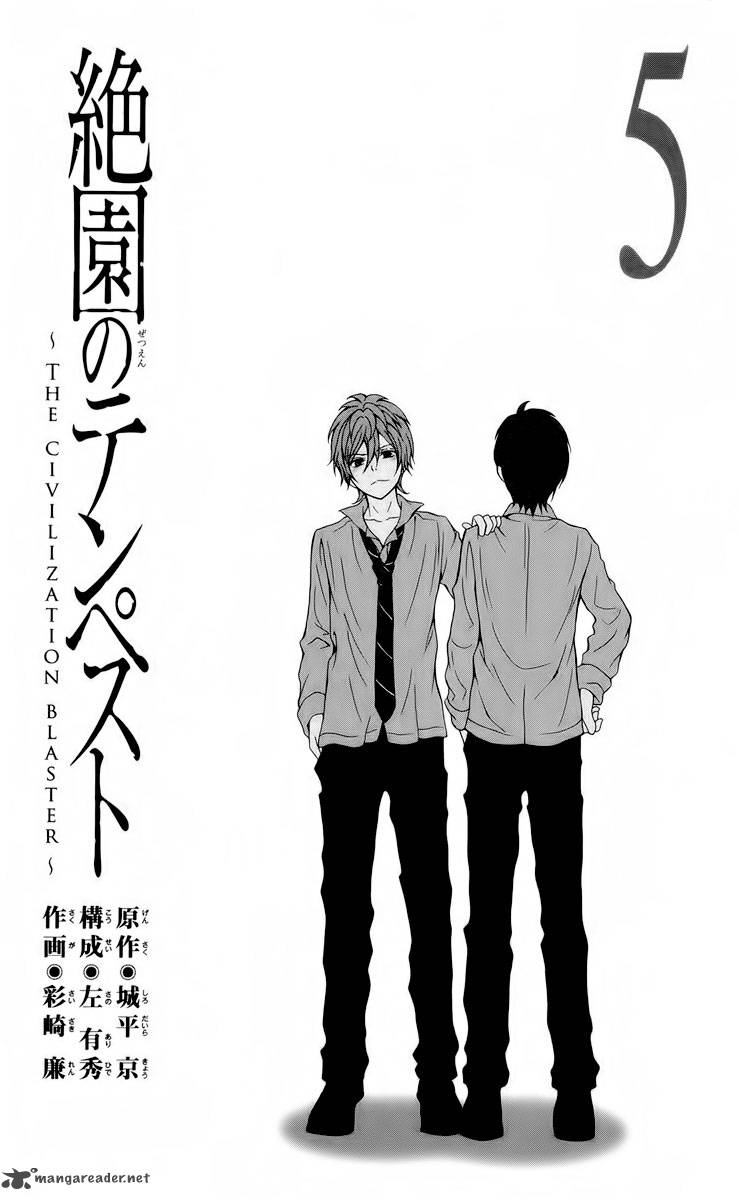 Zetsuen No Tempest Chapter 20 Page 3