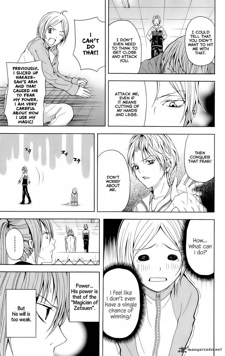 Zetsuen No Tempest Chapter 21 Page 40