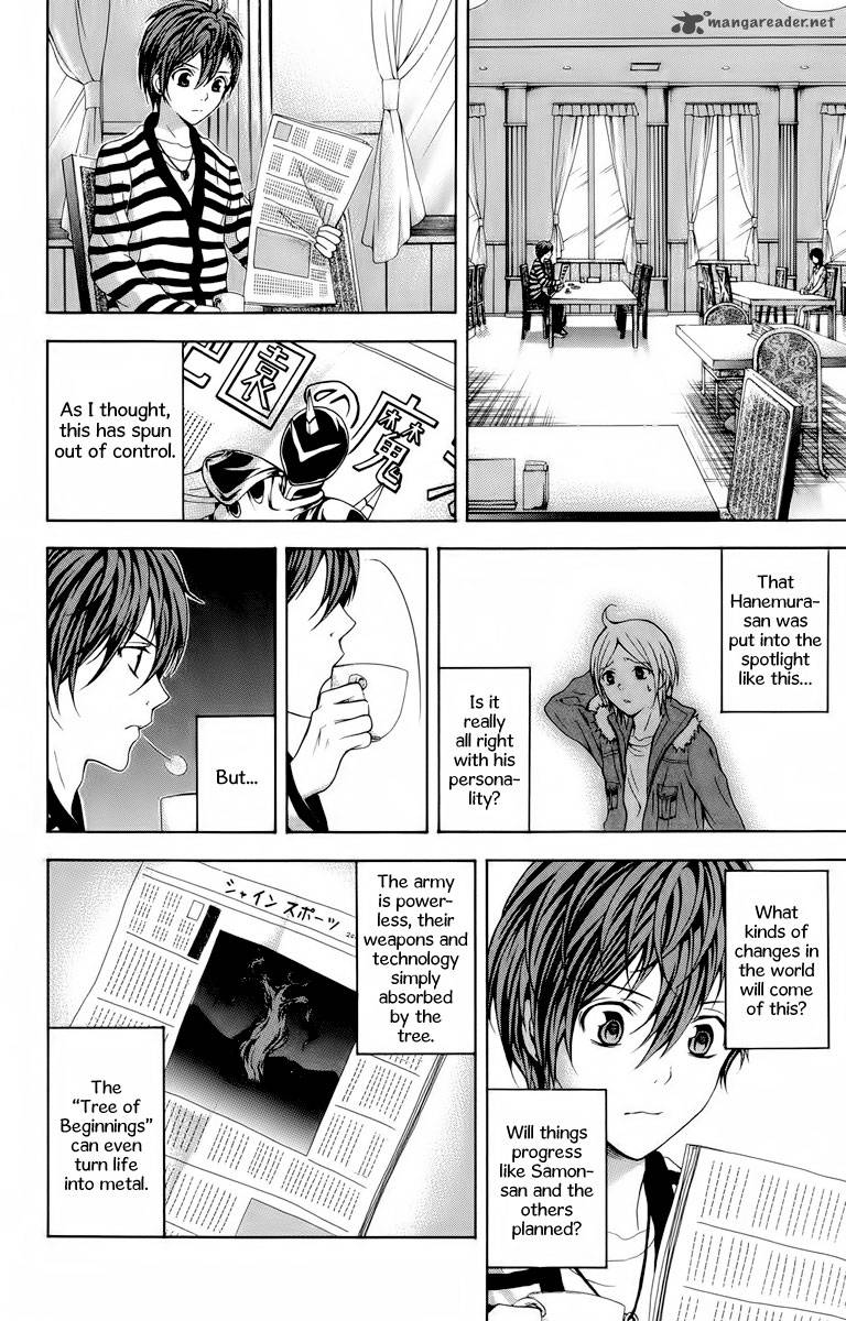 Zetsuen No Tempest Chapter 23 Page 23