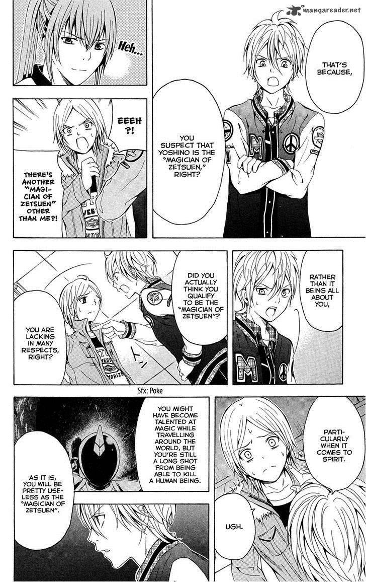 Zetsuen No Tempest Chapter 25 Page 47