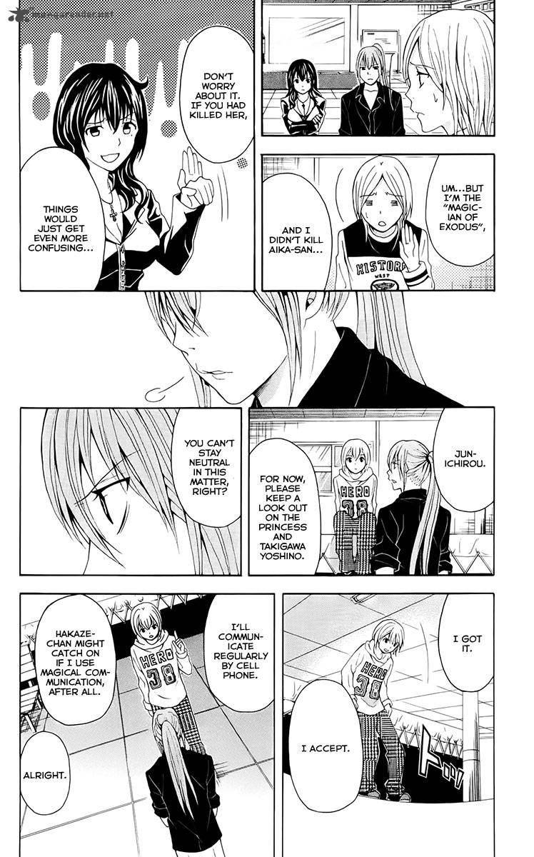 Zetsuen No Tempest Chapter 27 Page 23