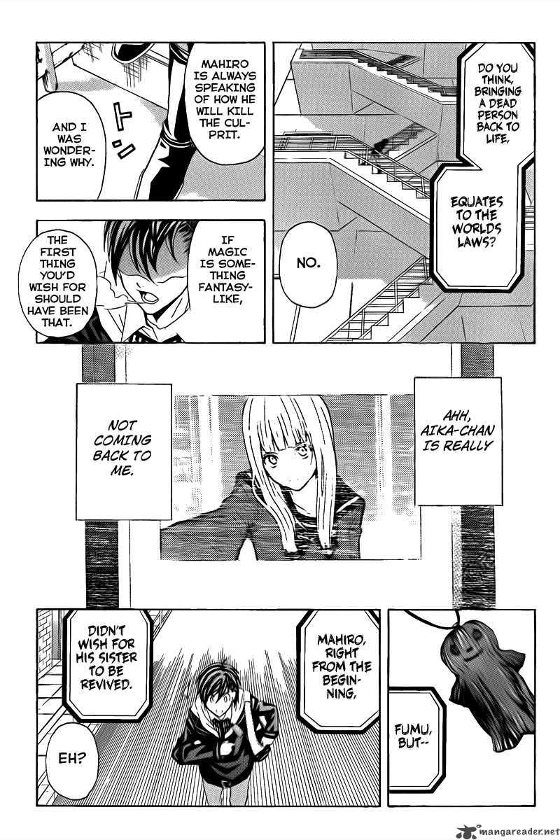 Zetsuen No Tempest Chapter 3 Page 31