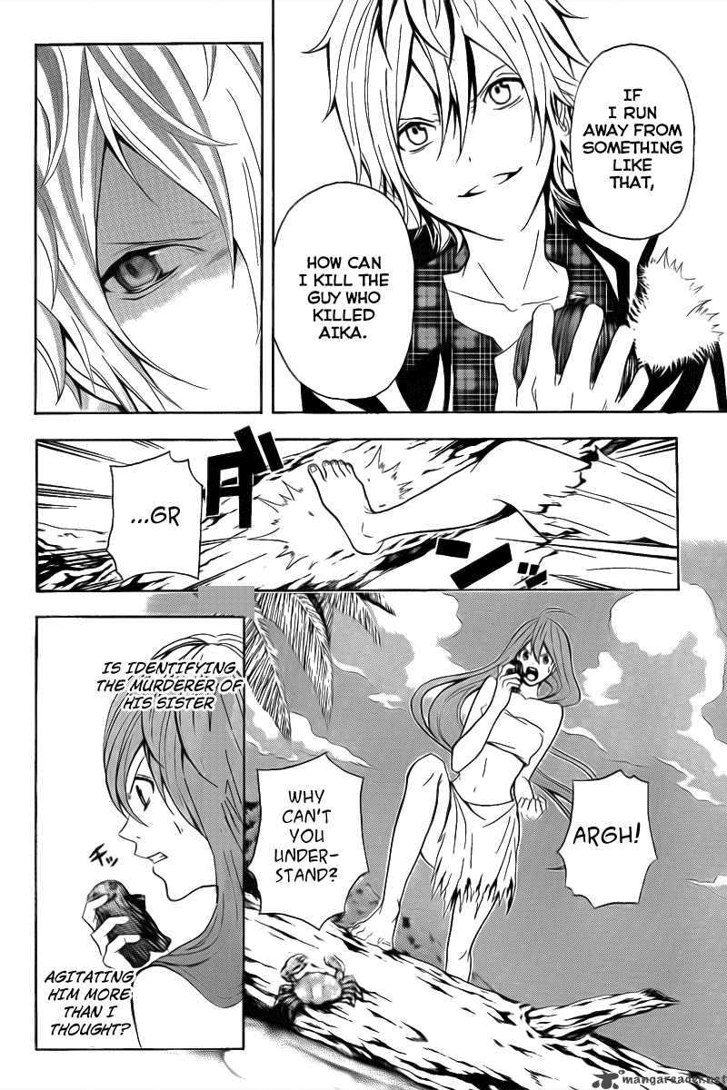 Zetsuen No Tempest Chapter 3 Page 6