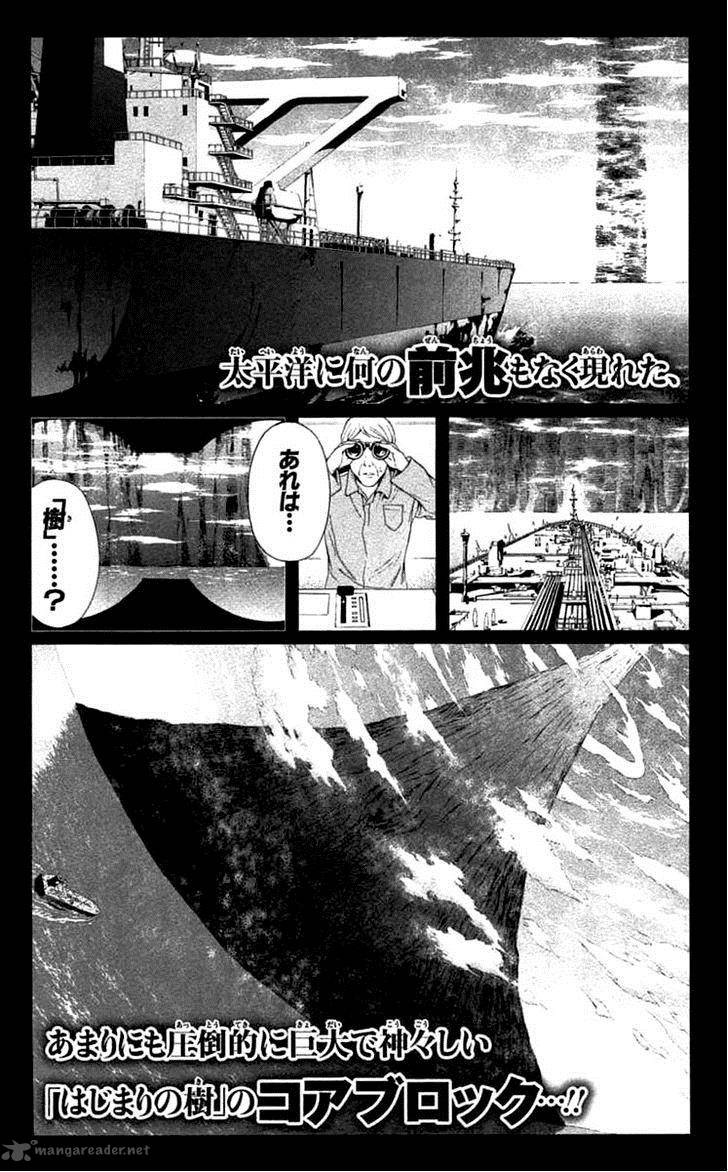 Zetsuen No Tempest Chapter 34 Page 58