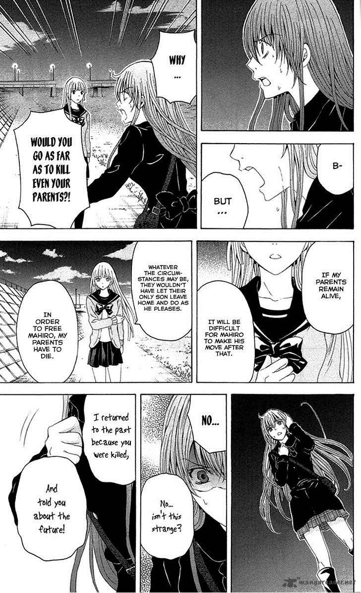 Zetsuen No Tempest Chapter 37 Page 14