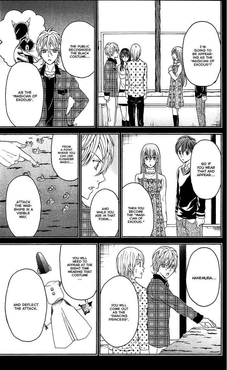 Zetsuen No Tempest Chapter 41 Page 47