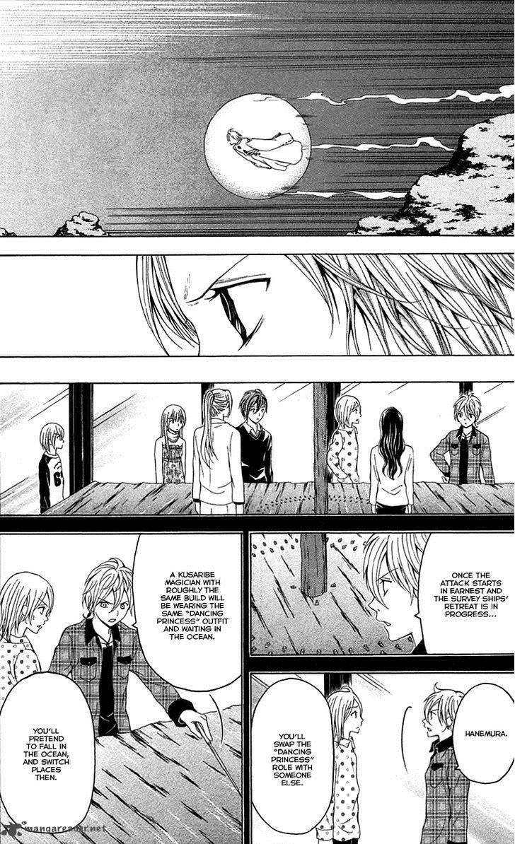 Zetsuen No Tempest Chapter 42 Page 14