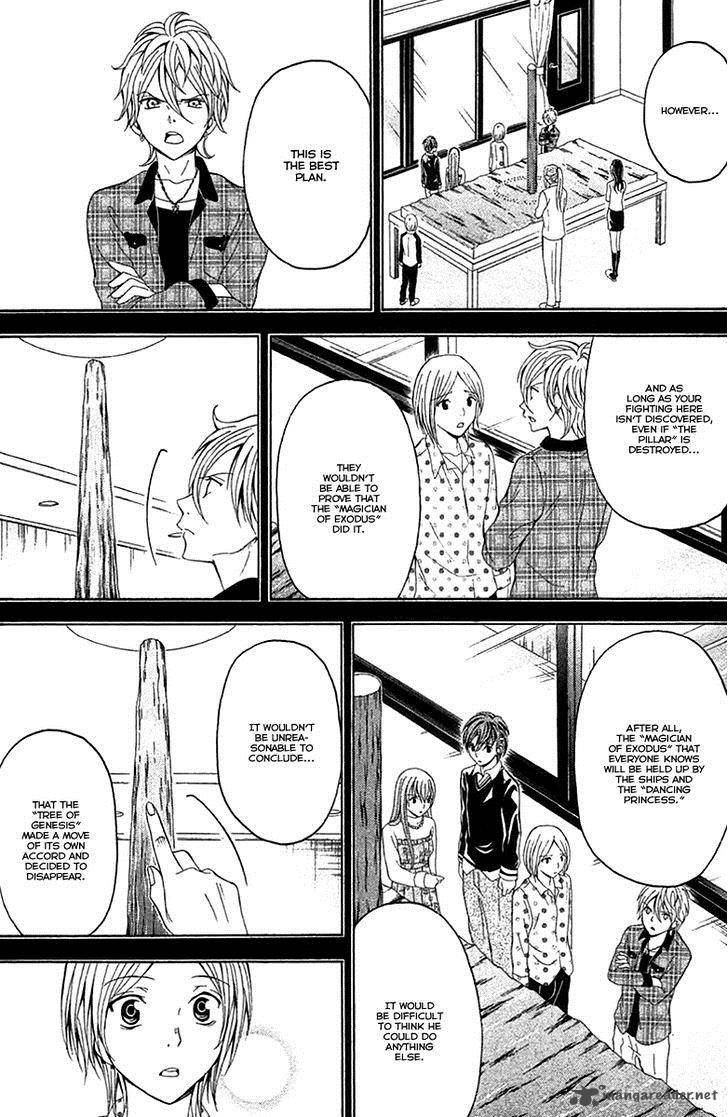 Zetsuen No Tempest Chapter 42 Page 24