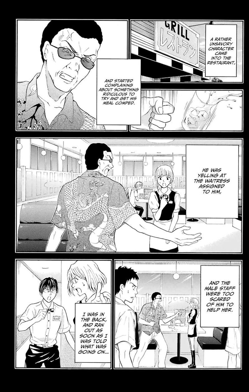 Zetsuen No Tempest Chapter 44c Page 12