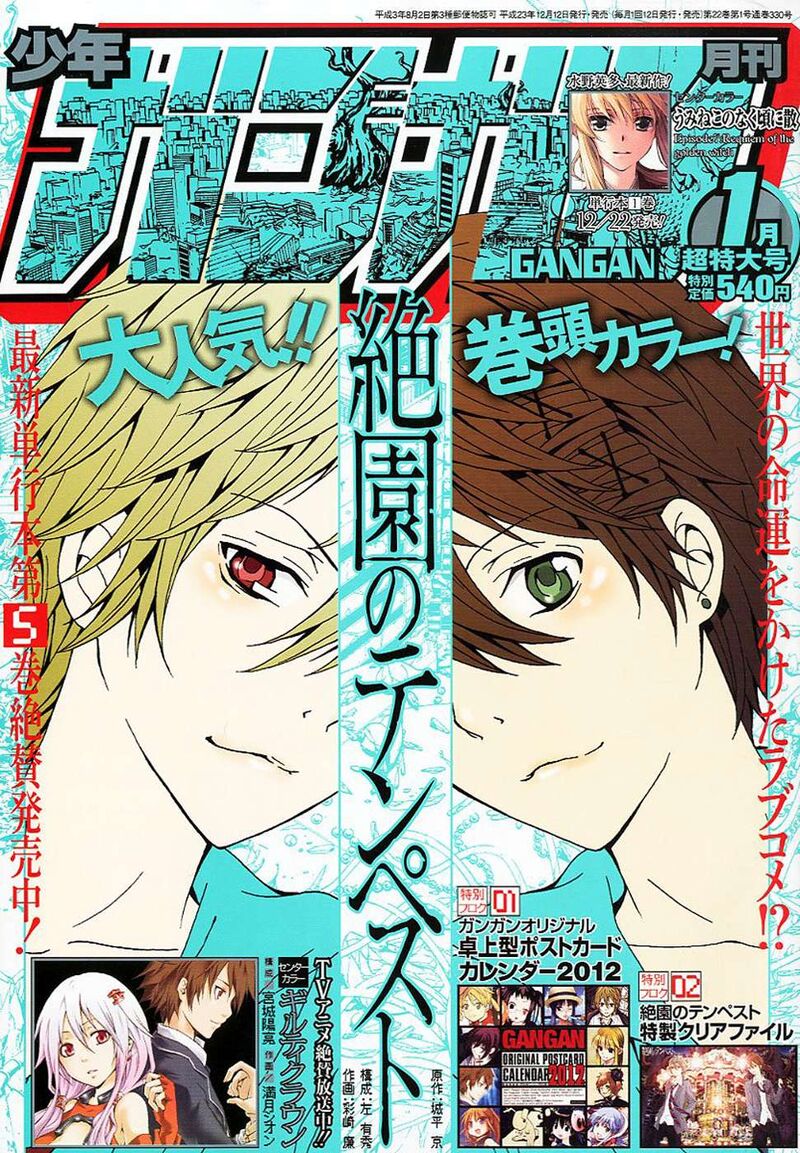 Zetsuen No Tempest Chapter 44f Page 38