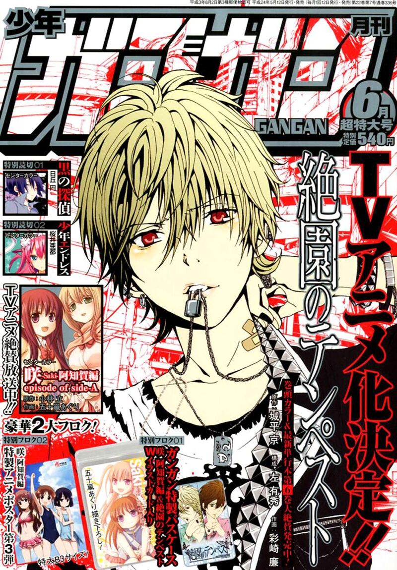 Zetsuen No Tempest Chapter 44f Page 39