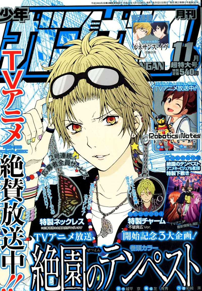Zetsuen No Tempest Chapter 44f Page 41