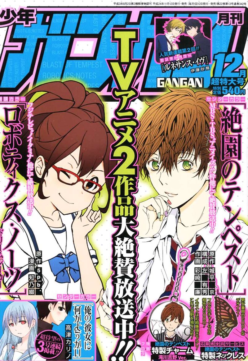 Zetsuen No Tempest Chapter 44f Page 42