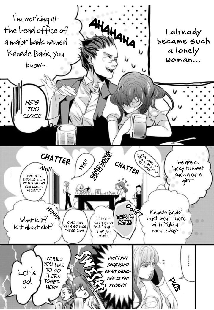Zetsurin Yakuza No Gokujou Aibu Nogarerarenai Keiyaku Kekkon Chapter 1 Page 3